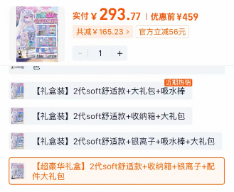 国补来了，血亏兄弟们|新况味测评