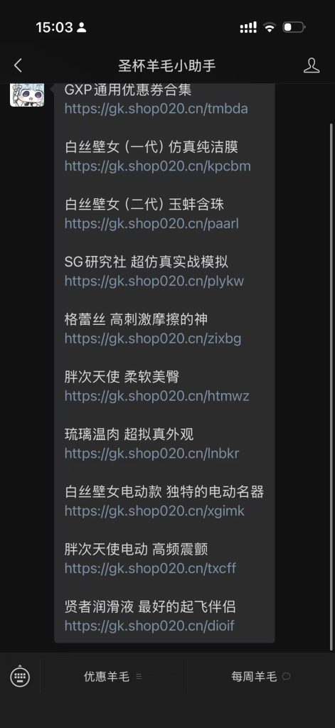 评论图片|新况味测评