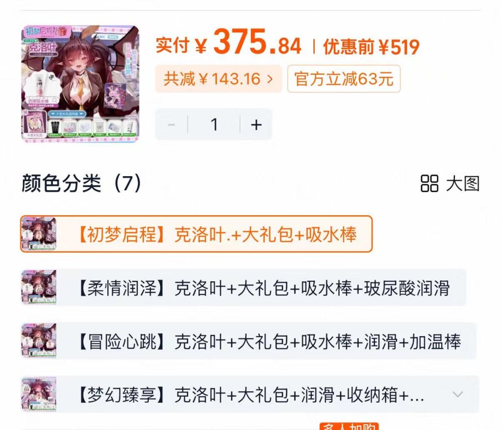 评论图片|新况味测评