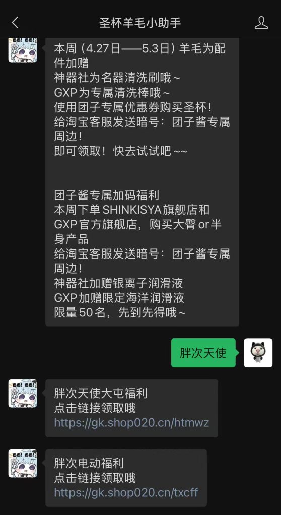 评论图片|新况味测评