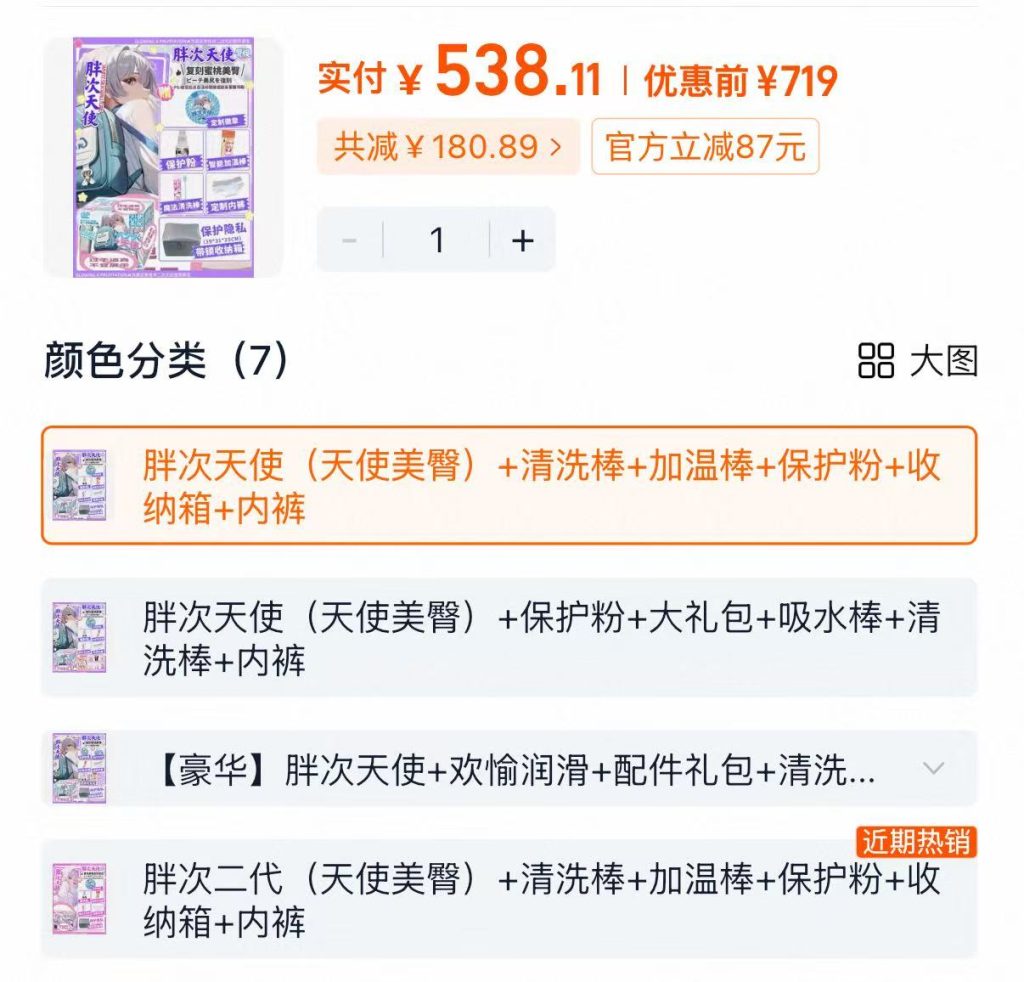 评论图片|新况味测评