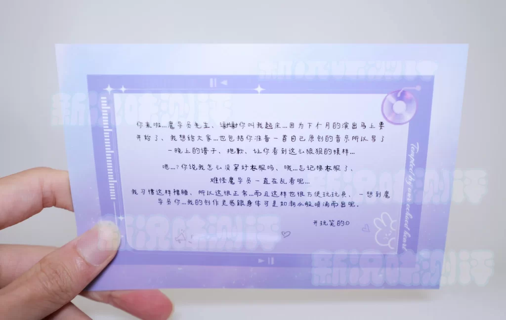 精美礼盒下的优雅硅胶小身躯，层叠式通道带来了稳定的体验！majomiyo—星野紫测评