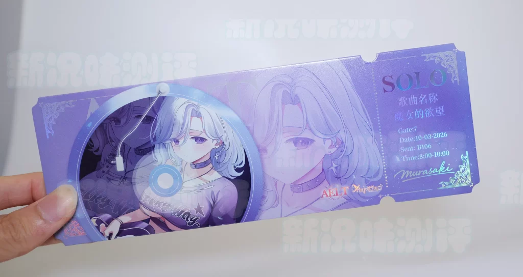 精美礼盒下的优雅硅胶小身躯，层叠式通道带来了稳定的体验！majomiyo—星野紫测评