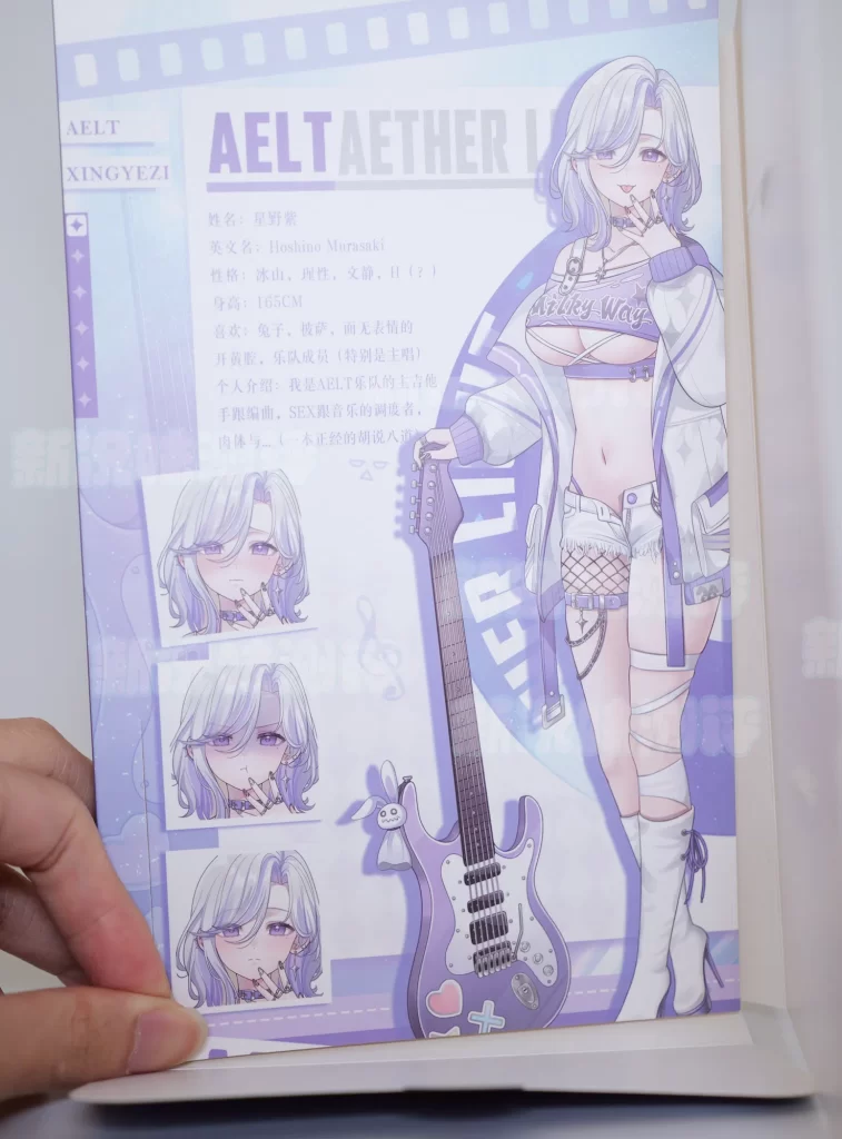 精美礼盒下的优雅硅胶小身躯，层叠式通道带来了稳定的体验！majomiyo—星野紫测评