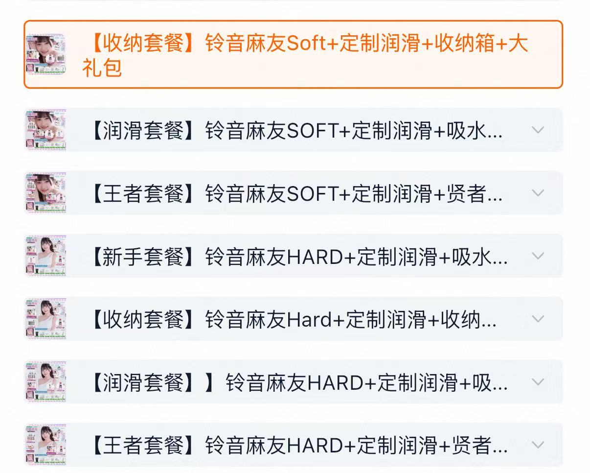 硬款和软款该怎么选？求老司机指点！|新况味测评