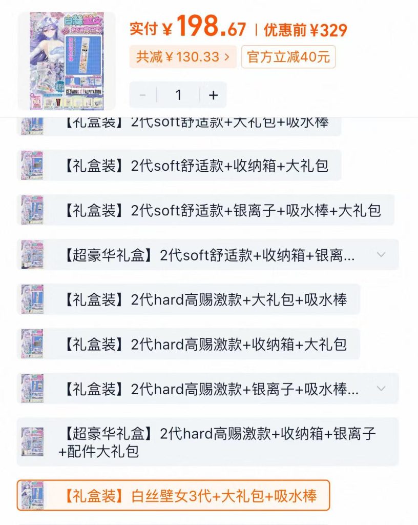 评论图片|新况味测评