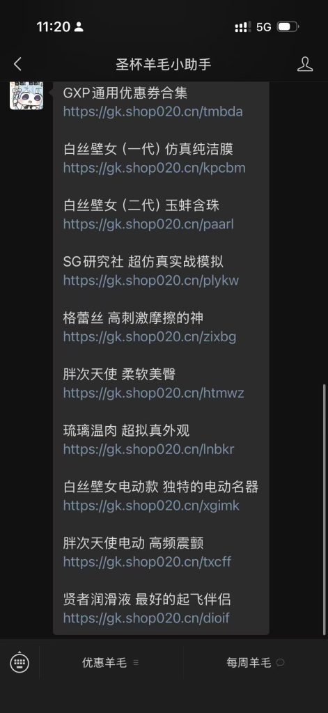 评论图片|新况味测评