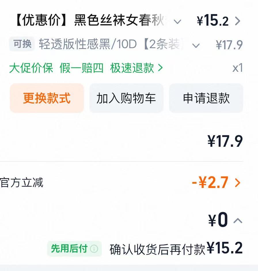 评论图片|新况味测评