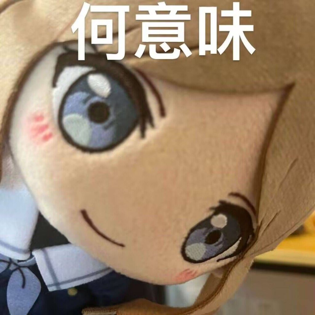 依旧纯洁小巧思,但是依旧效果做的是一坨,我说真别惦记这个了,杯多多—窄穴香奈二代测评 依旧纯洁小巧思,但是依旧效果做的是一坨,我说真别惦记这个了,杯多多—窄穴香奈二代测评