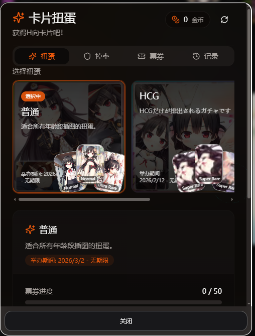 爱上火车十周年纪念!来尽情的和八六酱用火车连结器吧。whisp—AI伴侣八六酱简评 爱上火车十周年纪念!来尽情的和八六酱用火车连结器吧。whisp—AI伴侣八六酱简评
