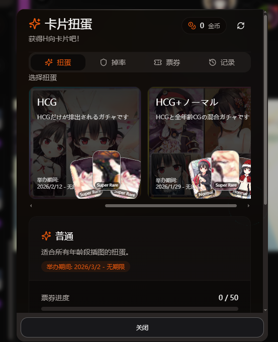 爱上火车十周年纪念!来尽情的和八六酱用火车连结器吧。whisp—AI伴侣八六酱简评 爱上火车十周年纪念!来尽情的和八六酱用火车连结器吧。whisp—AI伴侣八六酱简评