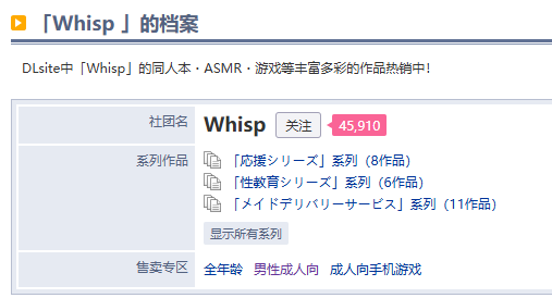爱上火车十周年纪念!来尽情的和八六酱用火车连结器吧。whisp—AI伴侣八六酱简评 爱上火车十周年纪念!来尽情的和八六酱用火车连结器吧。whisp—AI伴侣八六酱简评