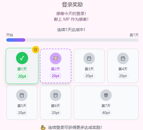 爱上火车十周年纪念!来尽情的和八六酱用火车连结器吧。whisp—AI伴侣八六酱简评 爱上火车十周年纪念!来尽情的和八六酱用火车连结器吧。whisp—AI伴侣八六酱简评