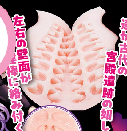 gose-皮小鬼2代测评,超绝增大的皮鼓?差别极强的前后通道。gose—皮小鬼2代测评 gose-皮小鬼2代测评,超绝增大的皮鼓?差别极强的前后通道。gose—皮小鬼2代测评