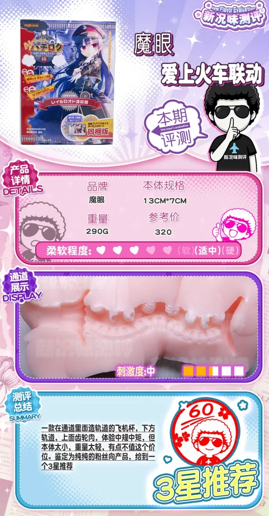 是什么样的神人,能在杯子里面造铁轨。。。最爱开火车的一集。魔眼——8620形轨道连接器测评 是什么样的神人,能在杯子里面造铁轨。。。最爱开火车的一集。魔眼——8620形轨道连接器测评
