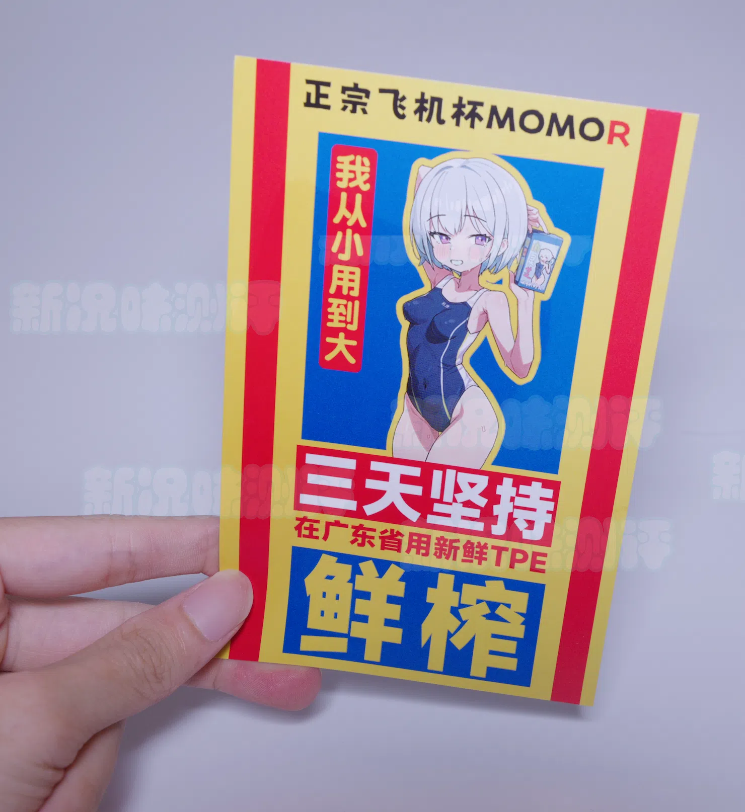 竟有如此可爱设计的果冻软臀,但为什么通道的使用寿命那么短?MOMOR—魅魔莉亚测评。 竟有如此可爱设计的果冻软臀,但为什么通道的使用寿命那么短?MOMOR—魅魔莉亚测评。