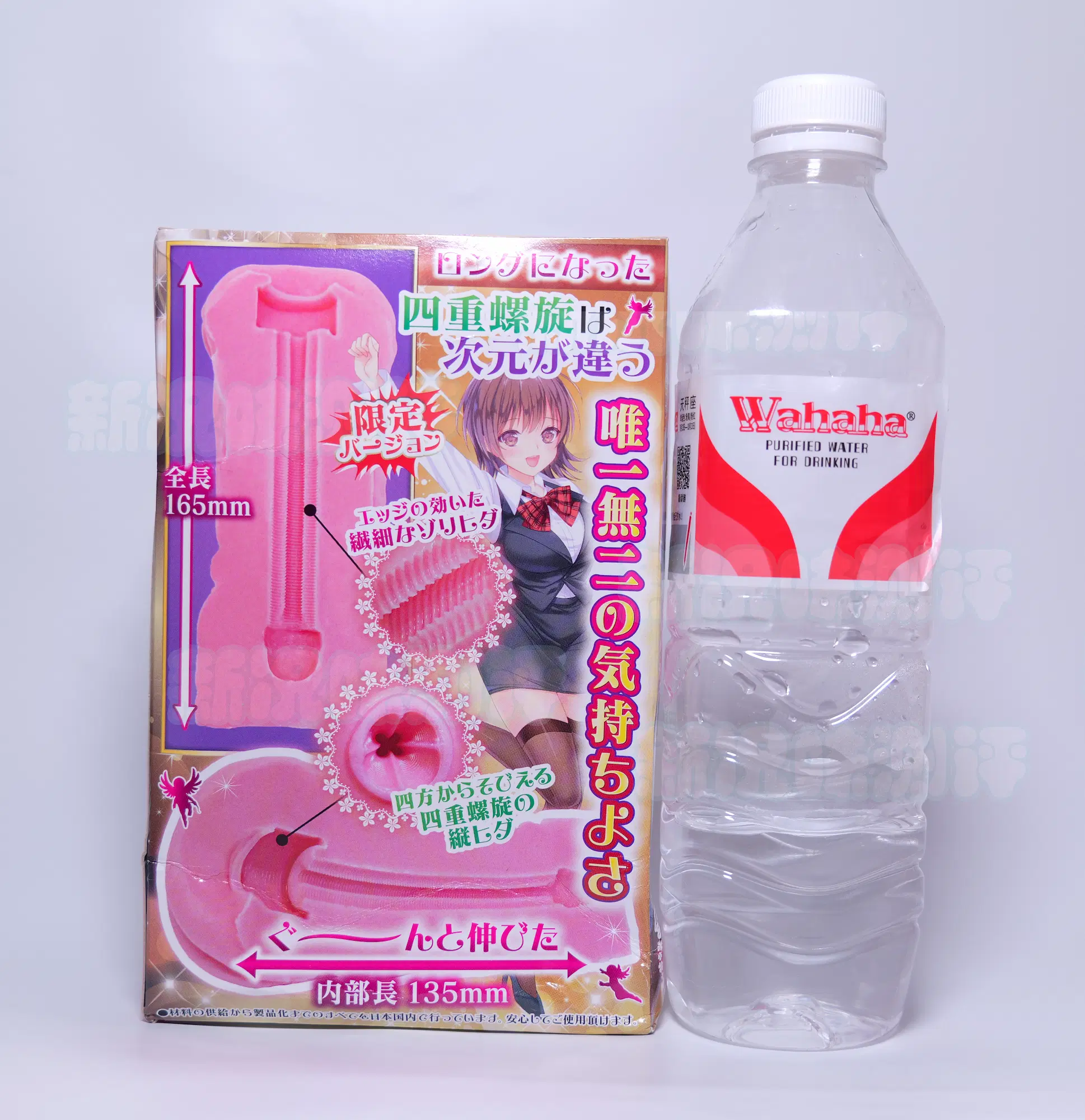 ridejapan—四重螺旋(软款),极致的简单却有着非凡的体验,抛开气味滂臭外,体验真的还挺不错 20260909111719265-四重螺旋周年包装3.webp