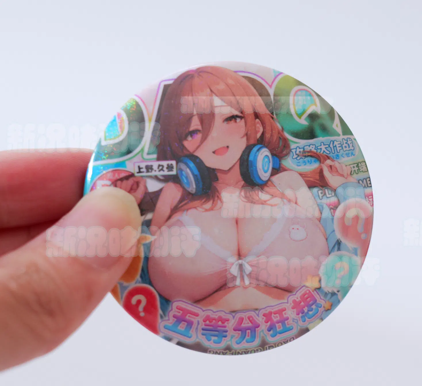 岛崎——五等分狂想,你可曾见过,带头却不带手脚的娃娃?非常奇妙猎奇的视觉体验! 20260926200553180-赠品1.webp