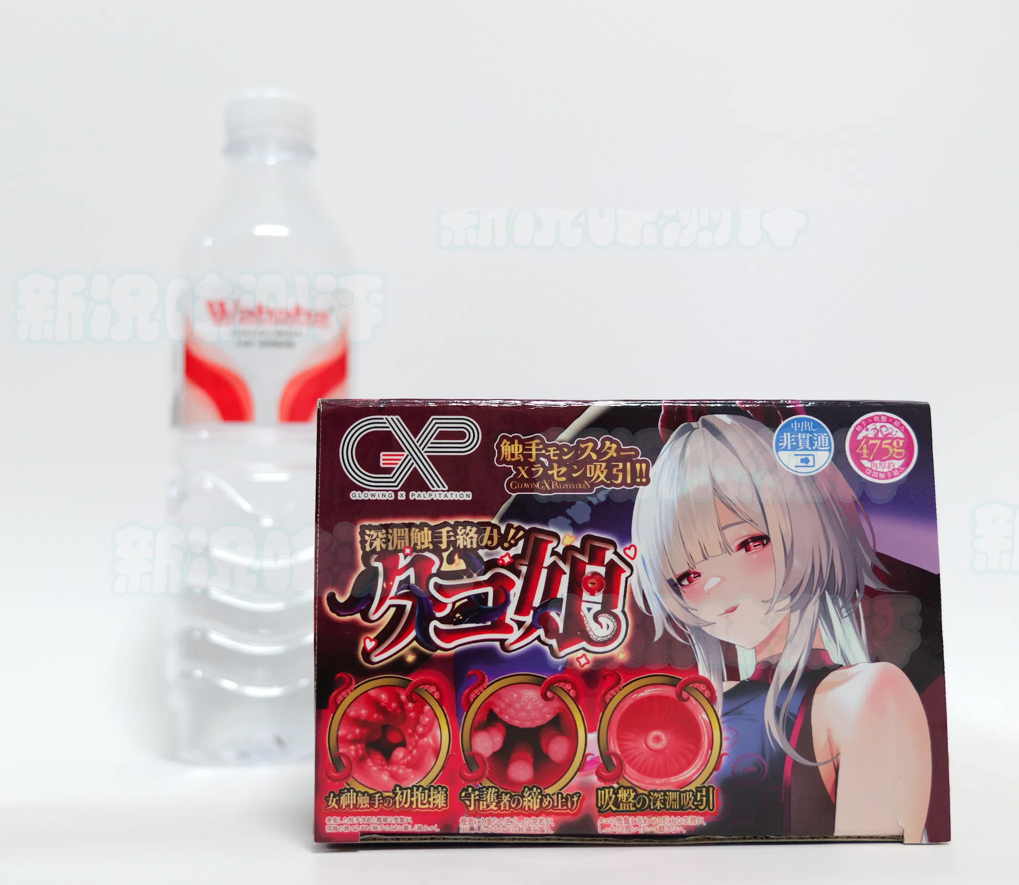 20260930161716729-章鱼娘包装5.webp