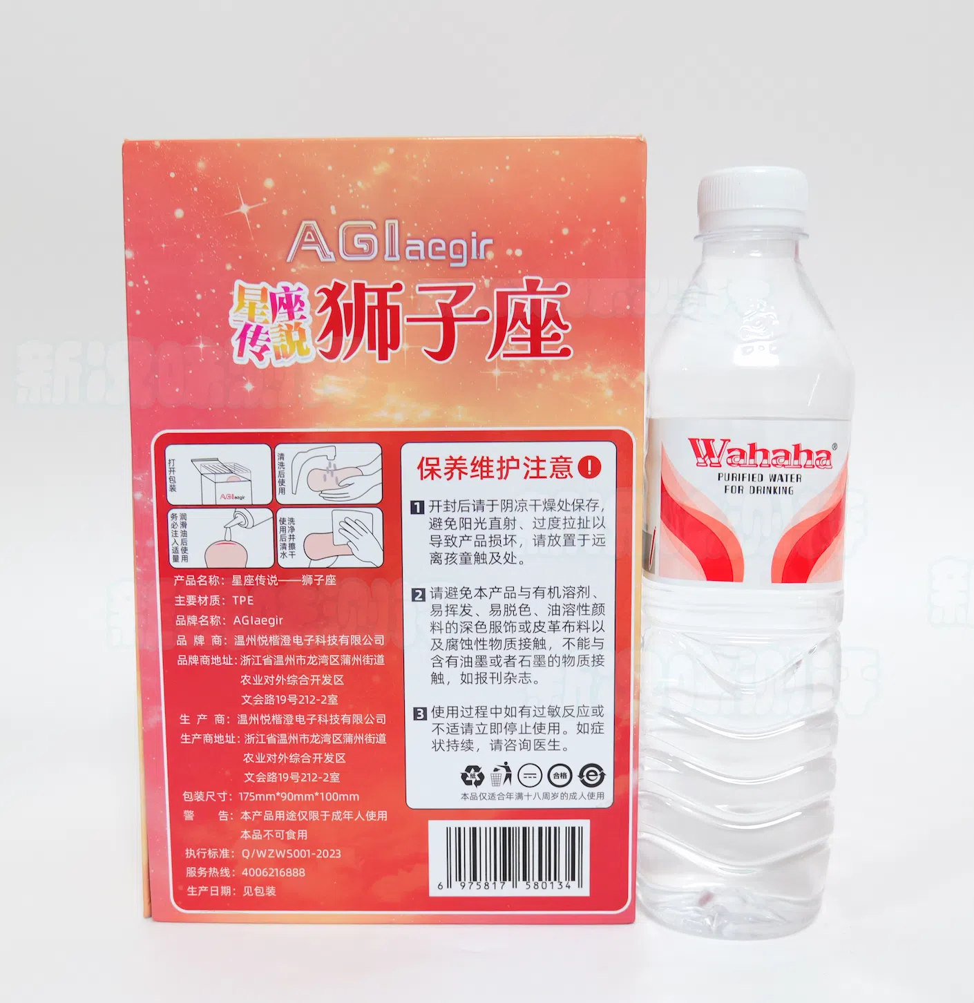 agi—星座传说狮子座测评,如同被狮子咬住的入口?如此紧致的突破环体验也是很久不见了 20261007143512159-狮子座包装2.webp