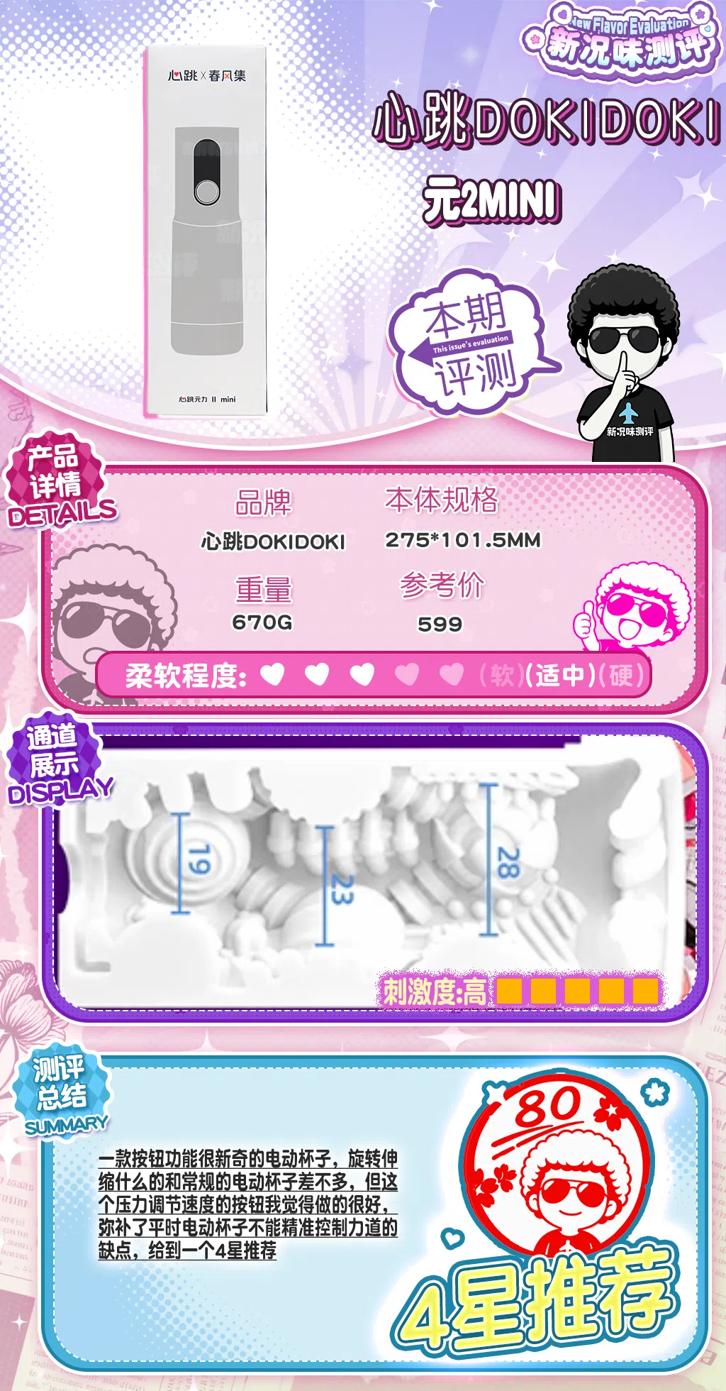 20261014172341639-总结.webp
